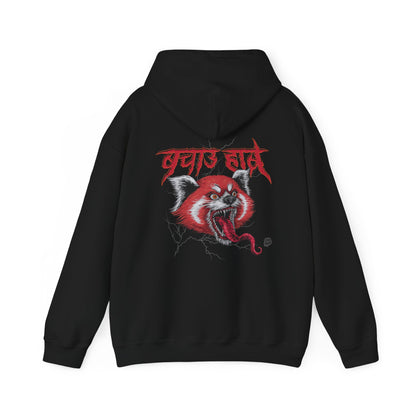 Red Panda Death Metal Graphic Pullover Hoodie